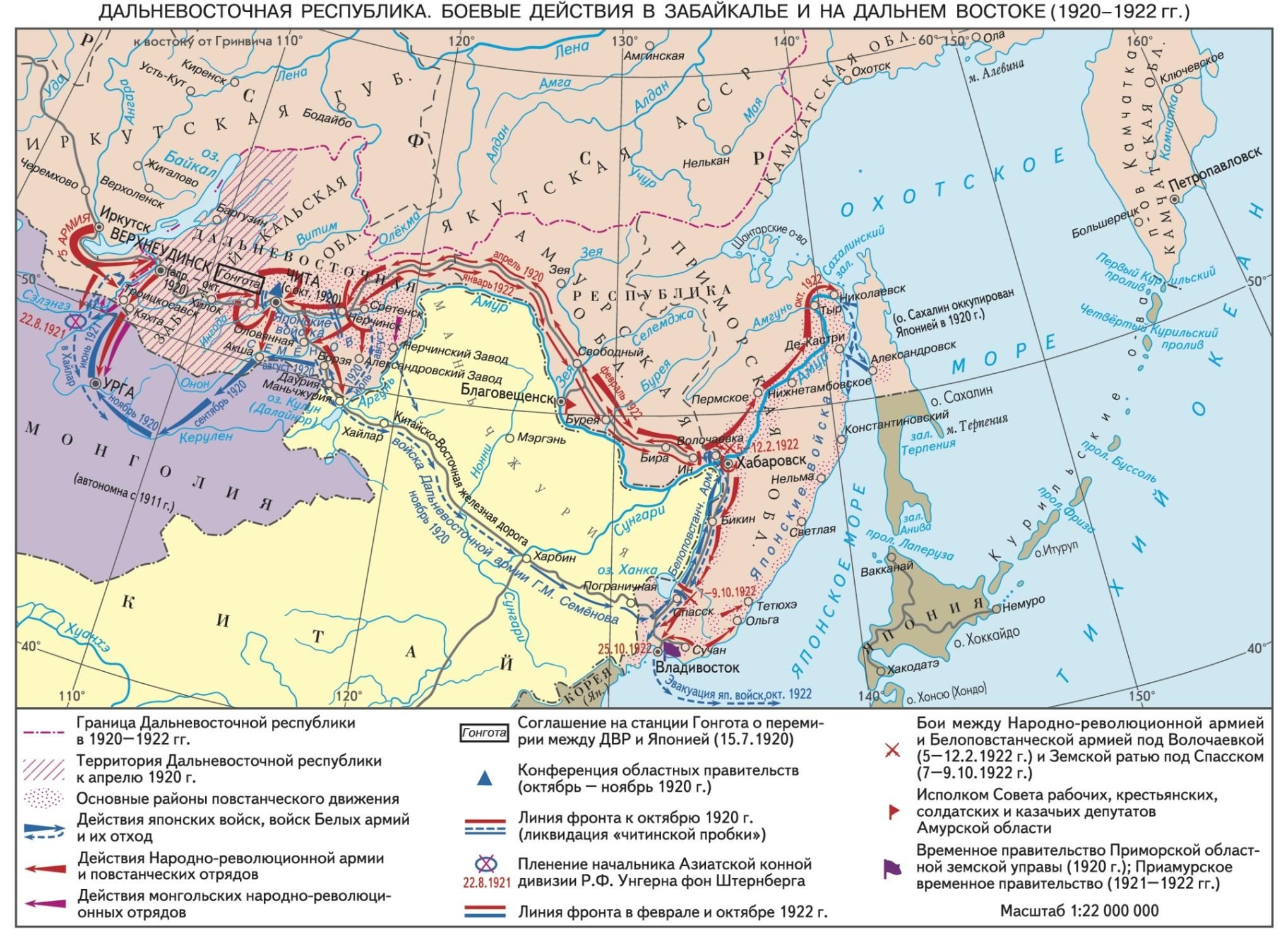 Гражданская война карта военных действий