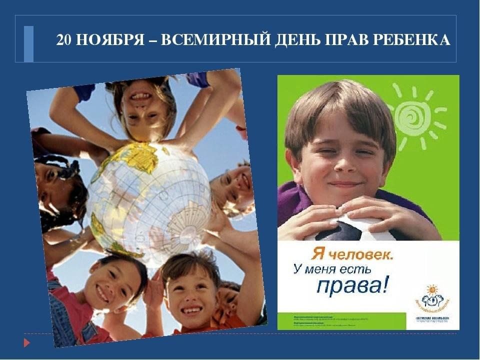 День права фото Каждый ребенок имеет право" информационно-правовой час 2023, Мамадышский район -