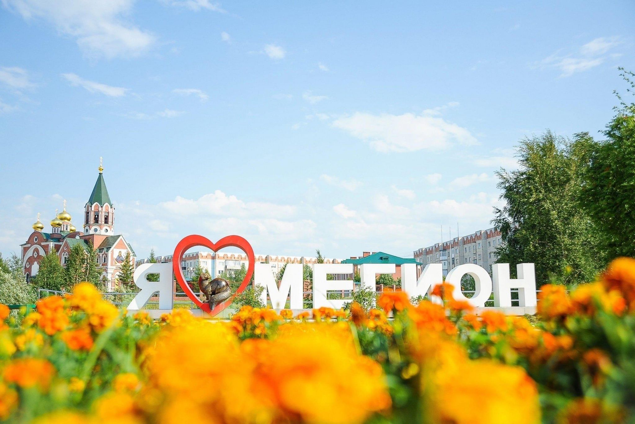 Церковь города Мегион