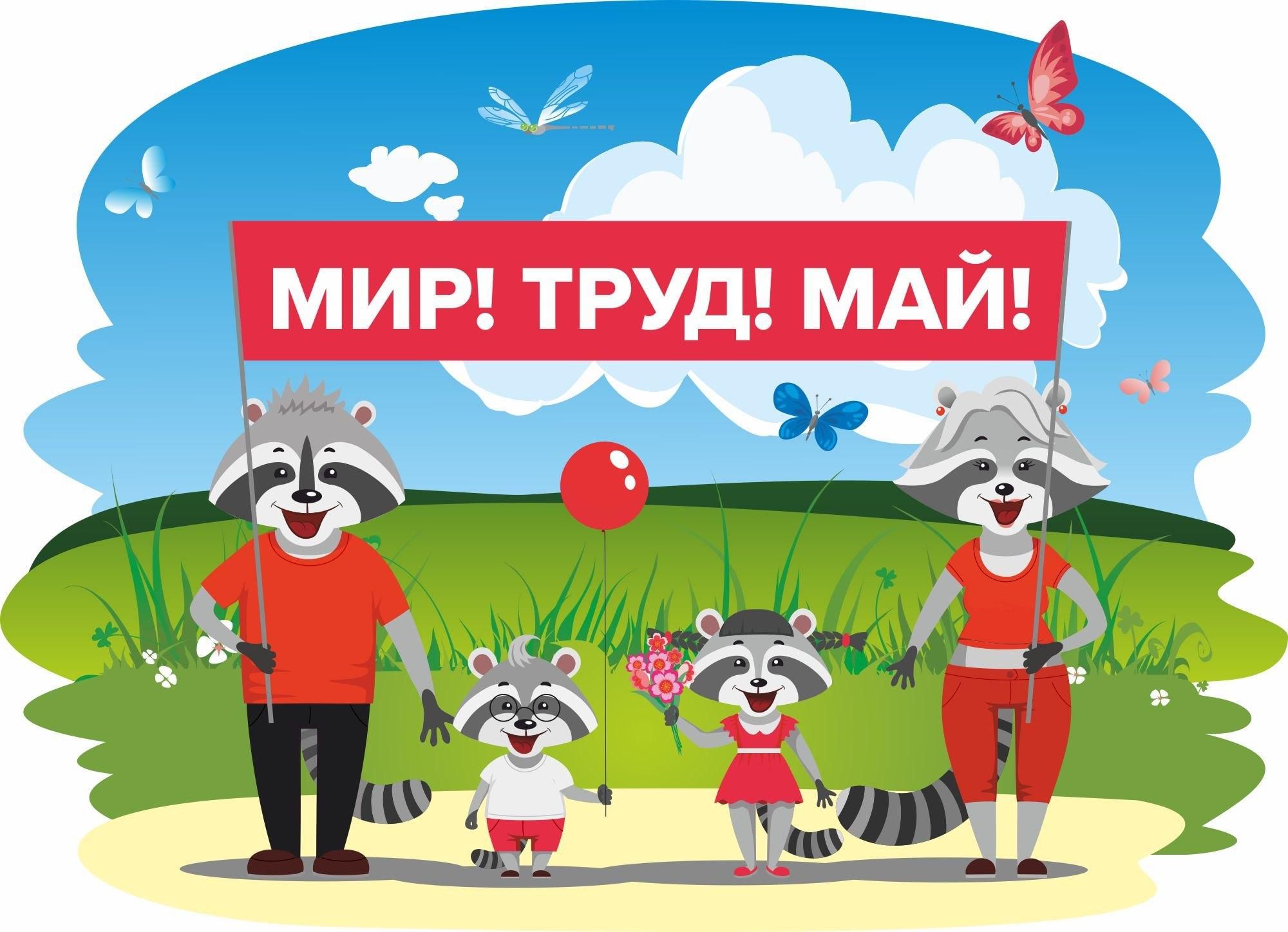 Миру мир картинки прикольные