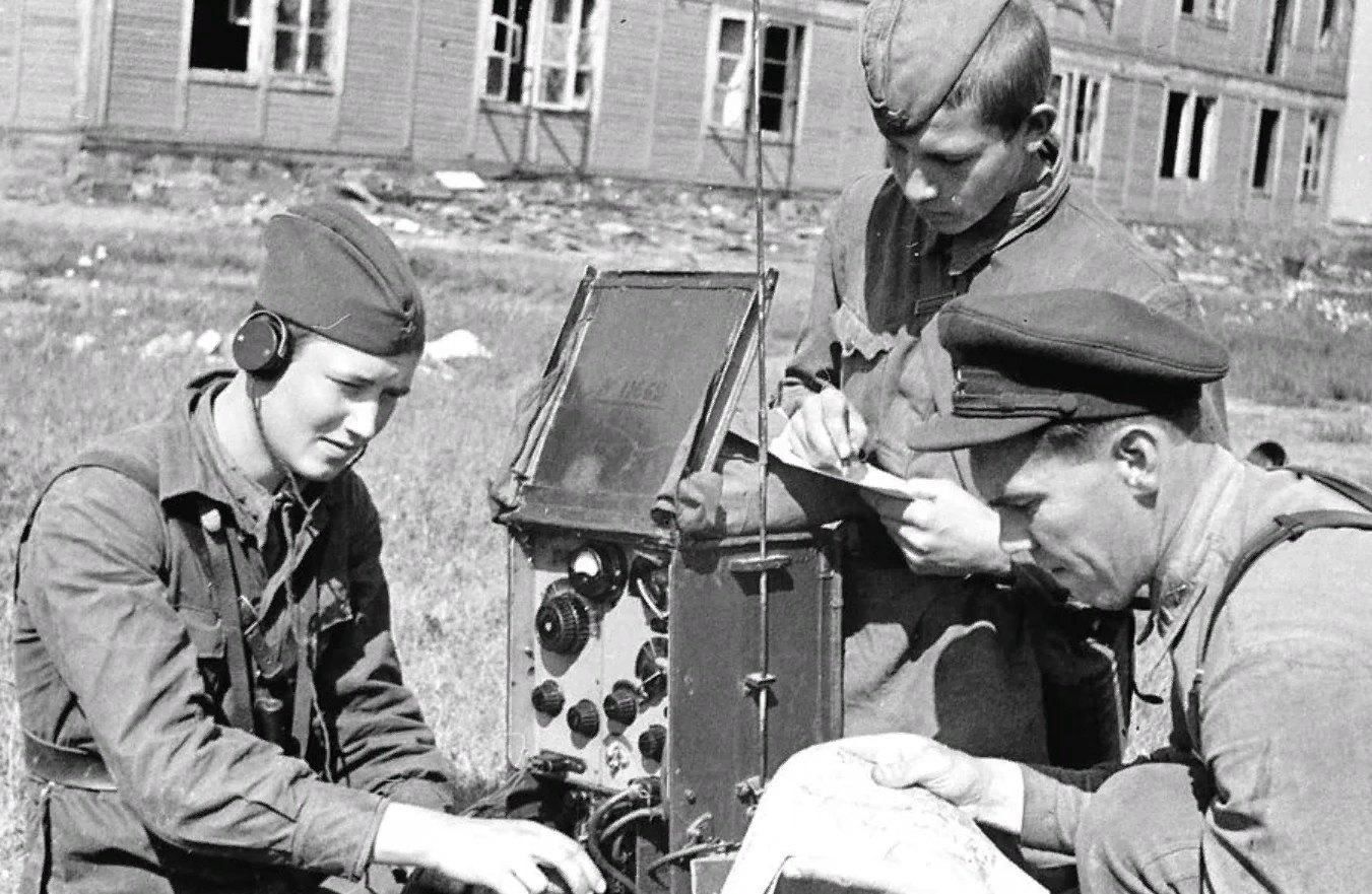 Связисты ВОВ 1941 1945