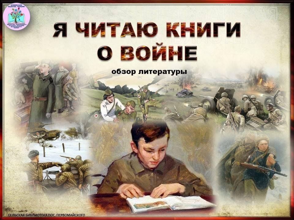 Библиотека № 17 им. Радищева А.Н. ВКонтакте