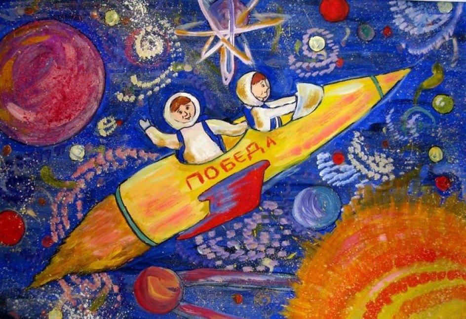 К звездам и обратно. Рисунок на космическую тему. Рисование для детей космос. Детские рисунки про космос. Детские рисунки на тему космос.