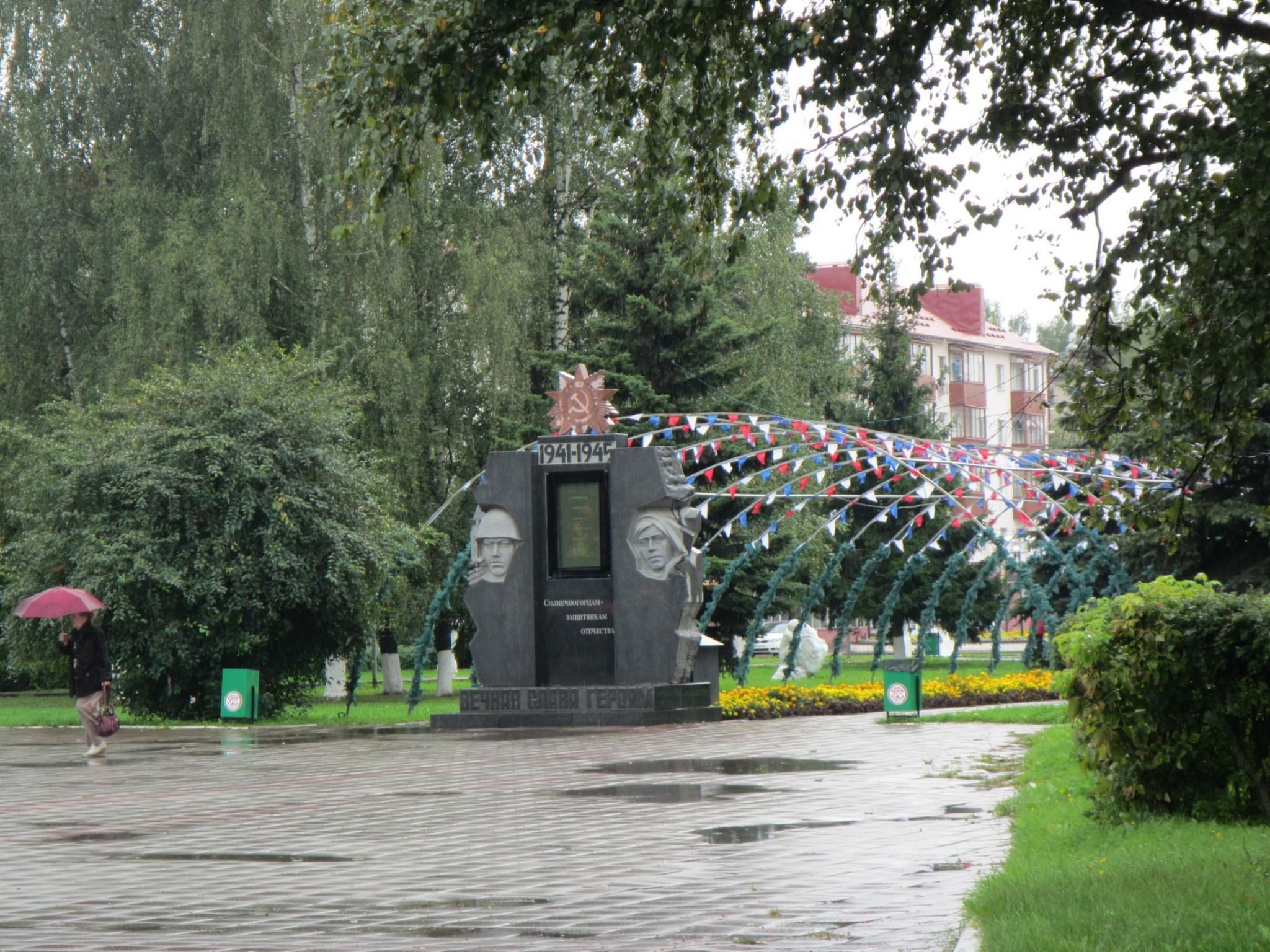 солнечногорск площадь