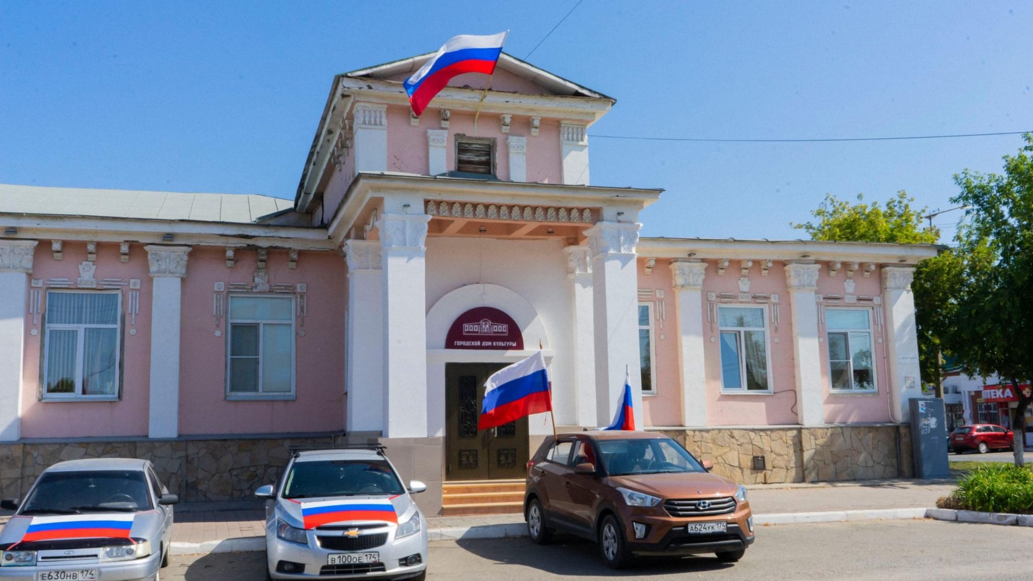 Городской Дом культуры Троицка. Подробная информация: расписание, фото,  адрес и т. д. на официальном сайте Культура.РФ