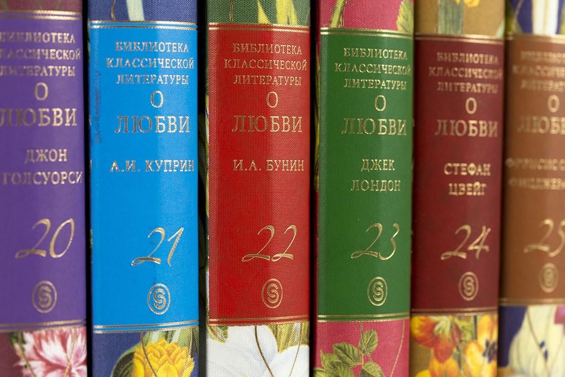 Русская классическая литература примеры