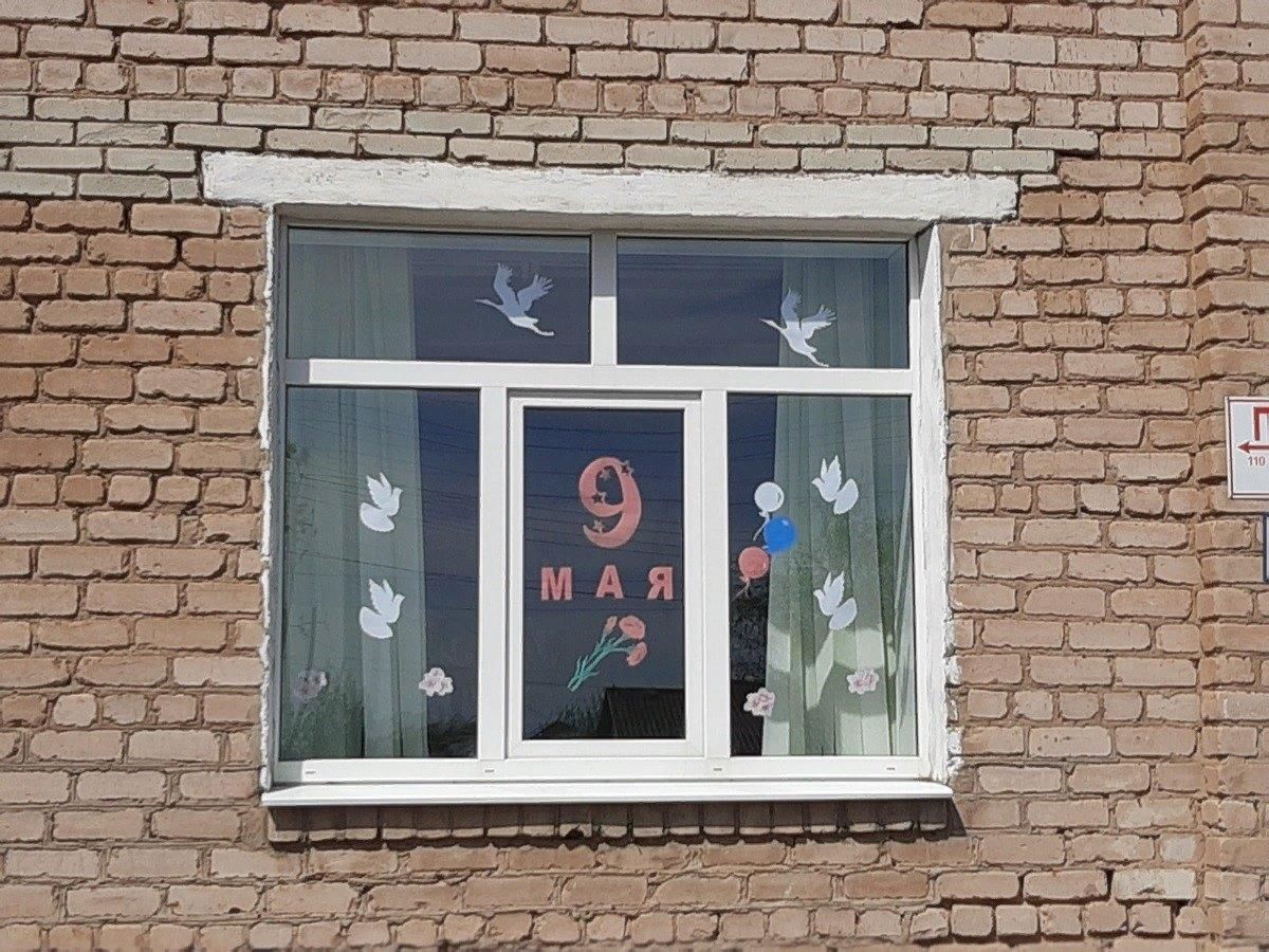 Проект окна победы в школе - 88 фото