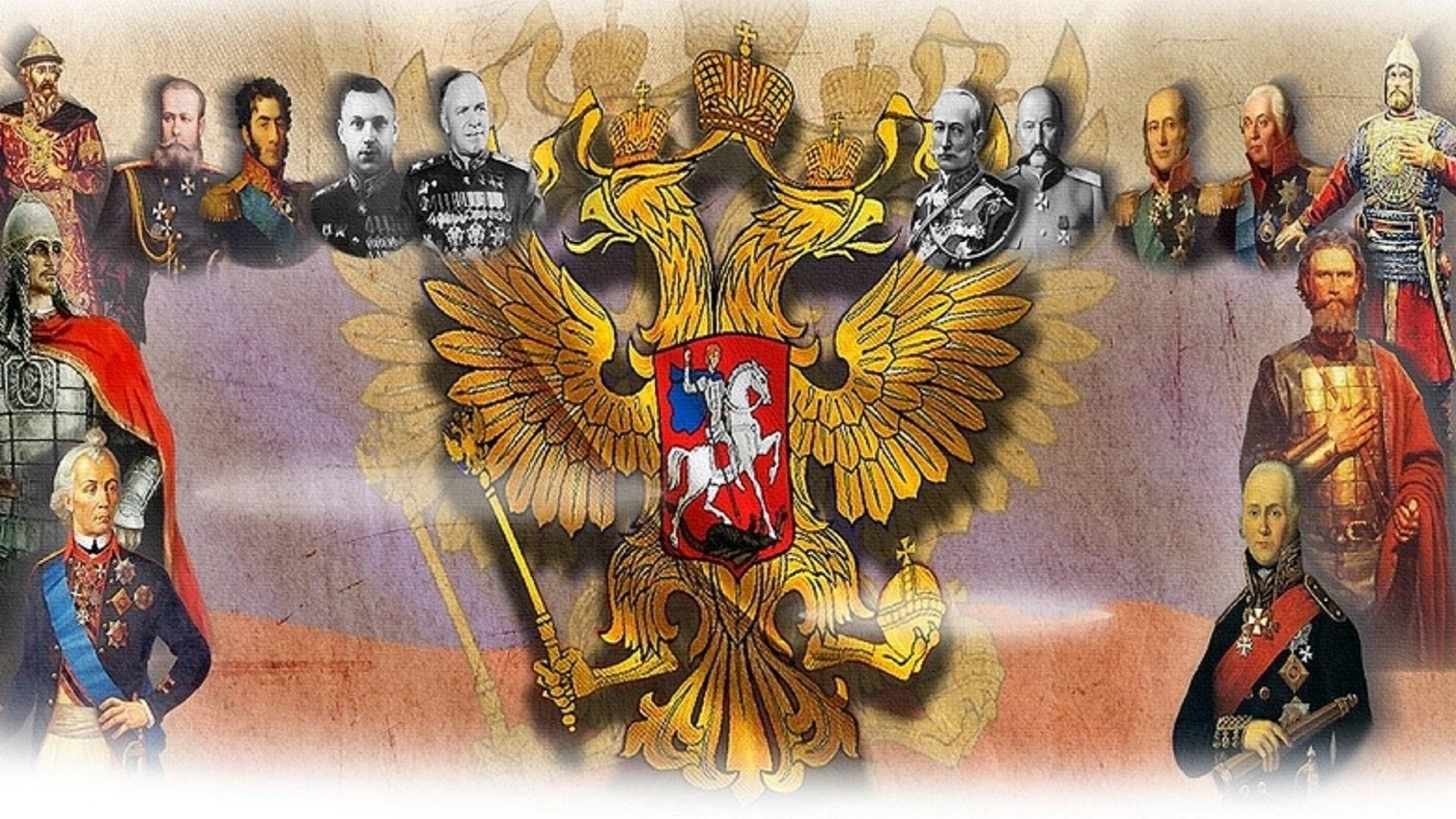 Russian history. От древней Руси до новой России.