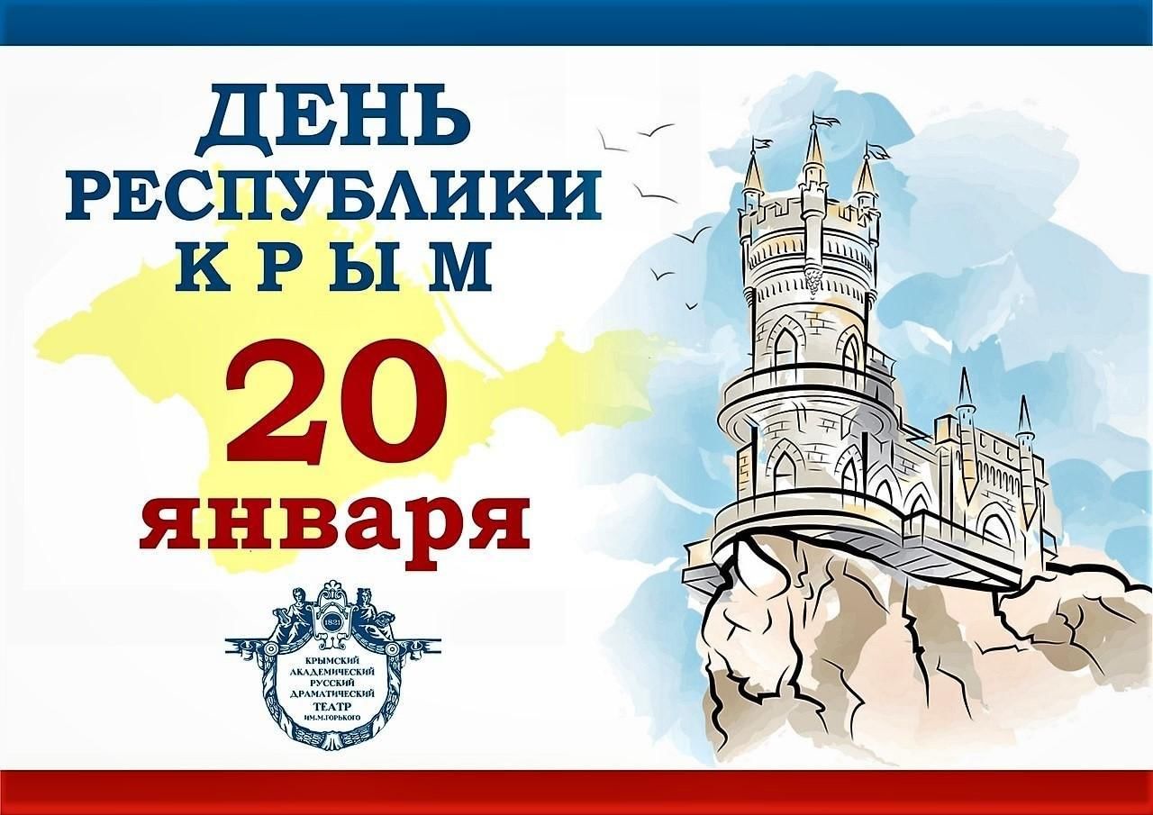 20 20 2023 картинки