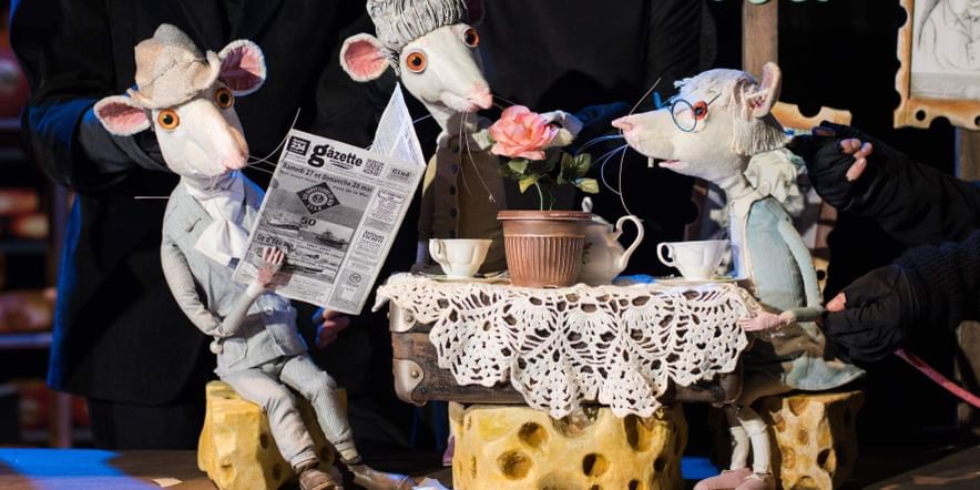 Основное изображение для события Спектакль «Все мыши любят сыр»