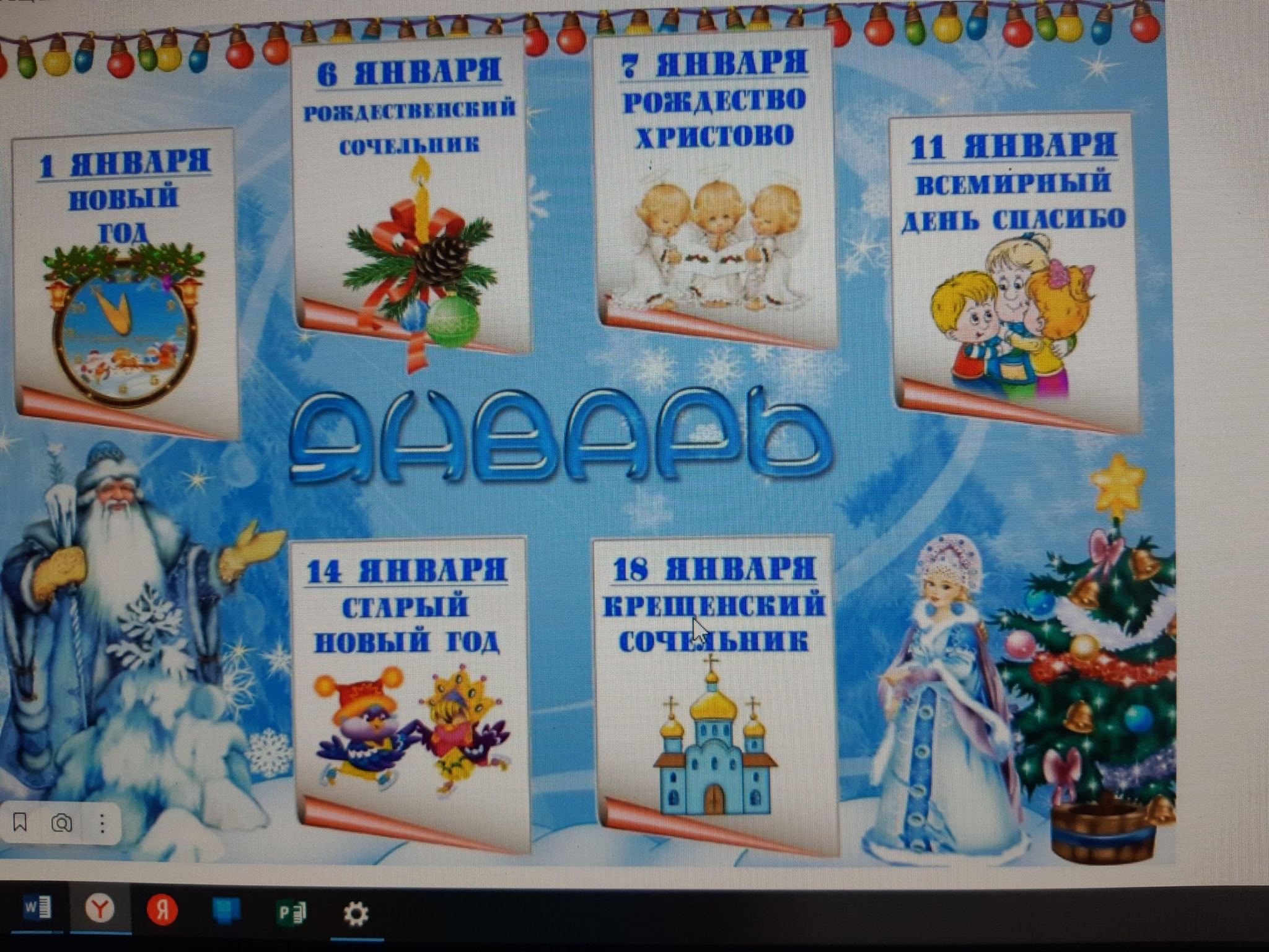 МКУК "Первомайское СКО" Новости