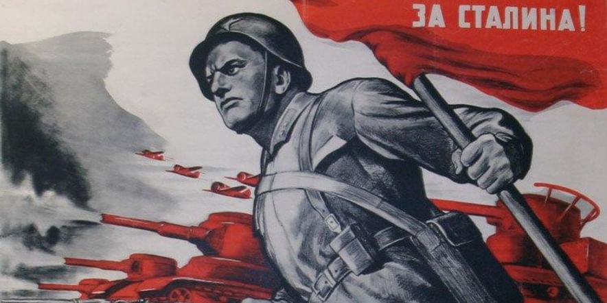 Основное изображение для события Виртуальная выставка «Дорога к победе. Плакаты и открытки Великой Отечественной войны»