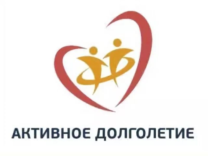Национальный проект активное долголетие