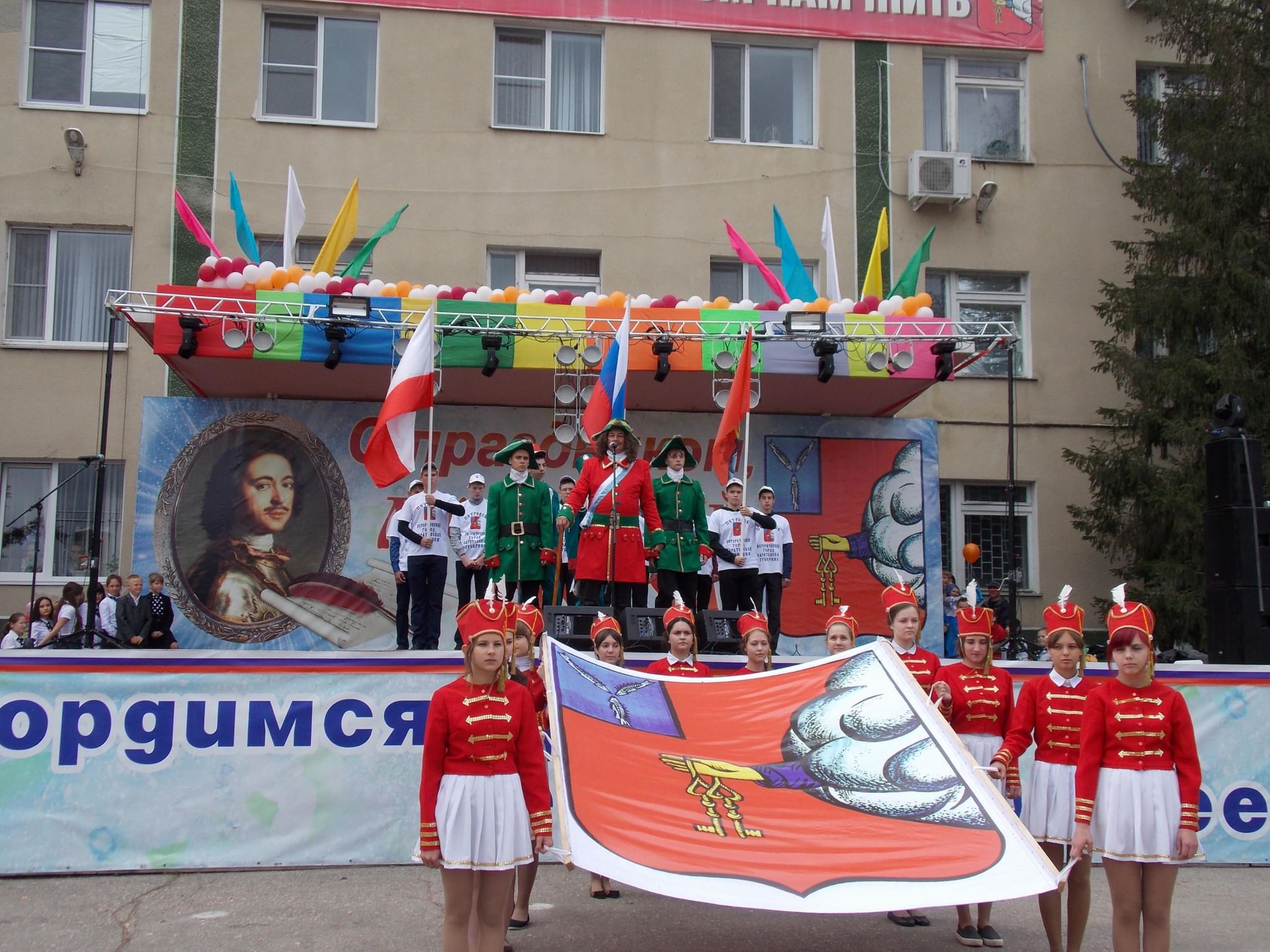 пицца в петровске саратовской фото 75