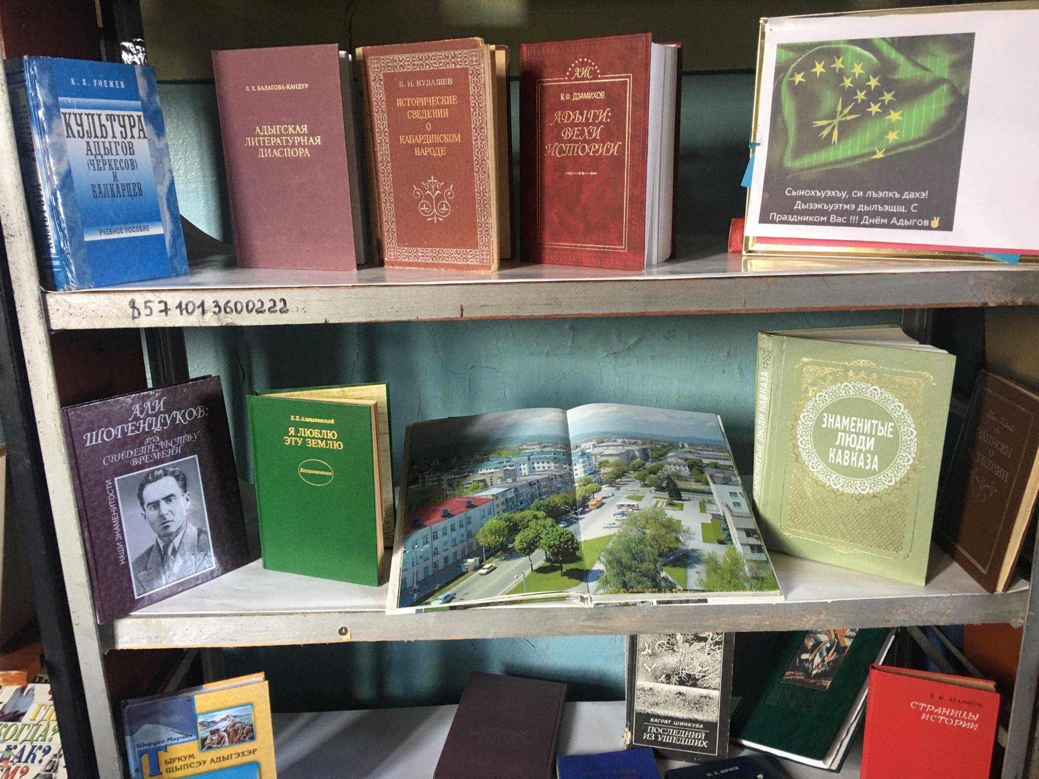 Веха выставка. Вехи истории