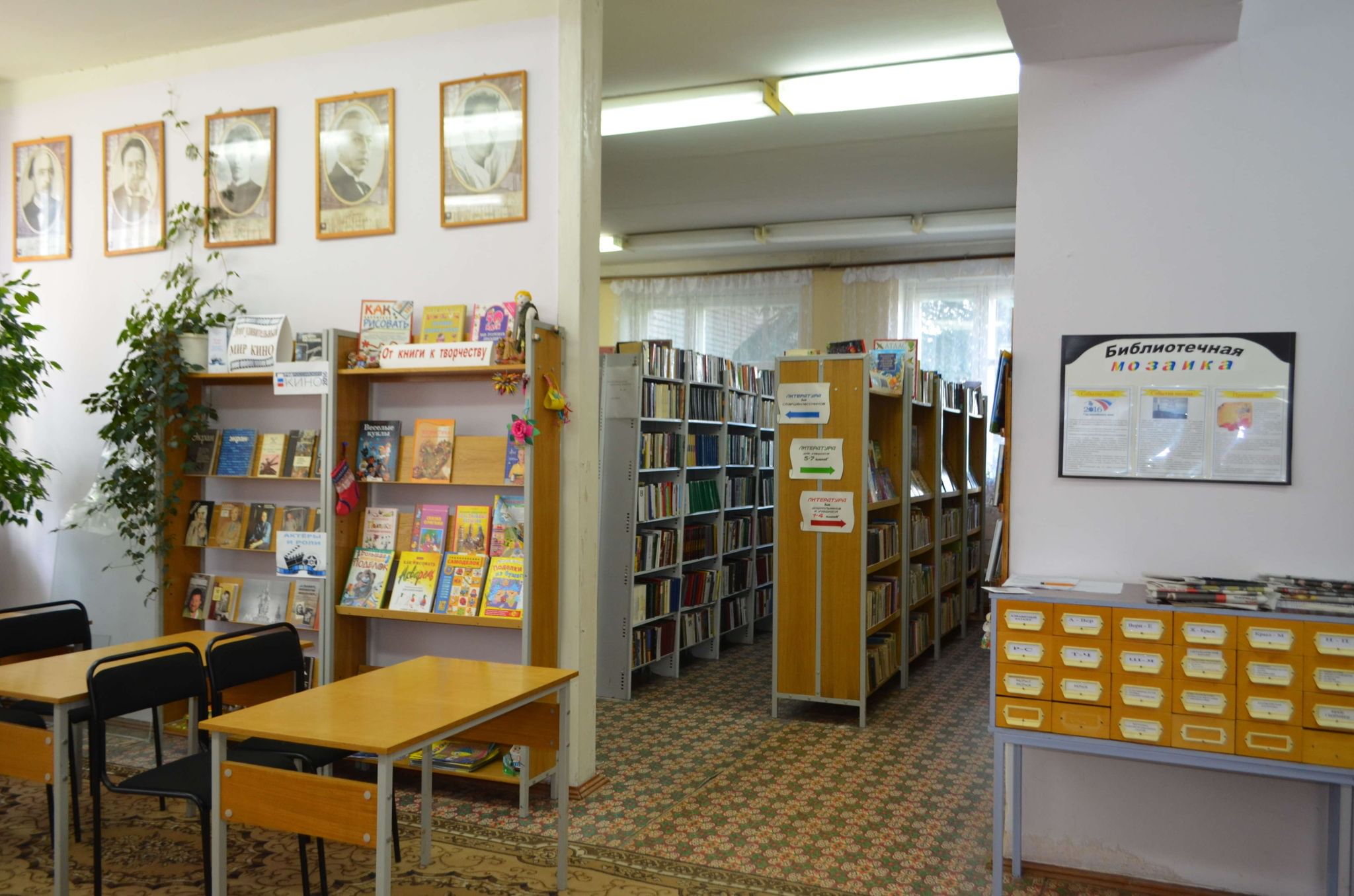 Библиотека Жуковского