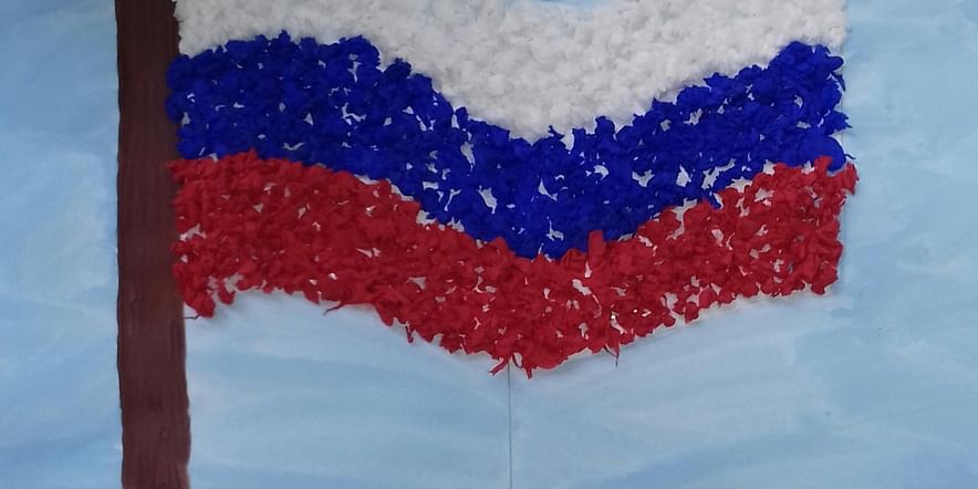 Основное изображение для события мастер-класс «Флаг России»