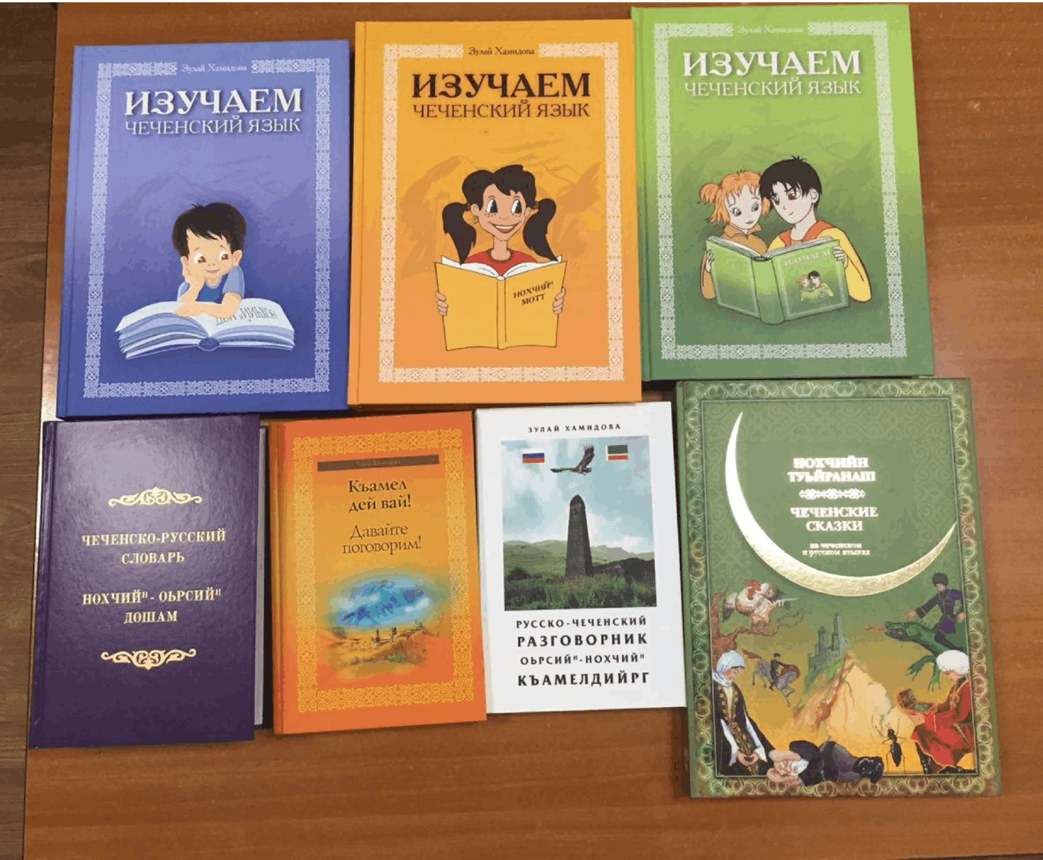 Родной язык, как ты прекрасен!». 2024, Надтеречный район — дата и место  проведения, программа мероприятия.