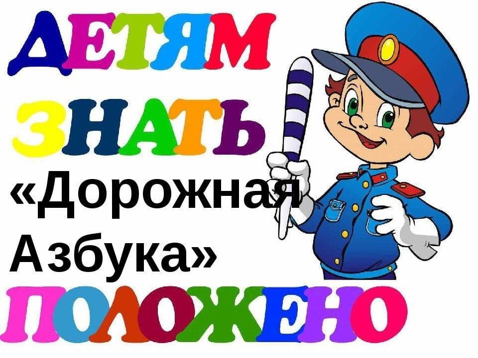 Азбука города картинки
