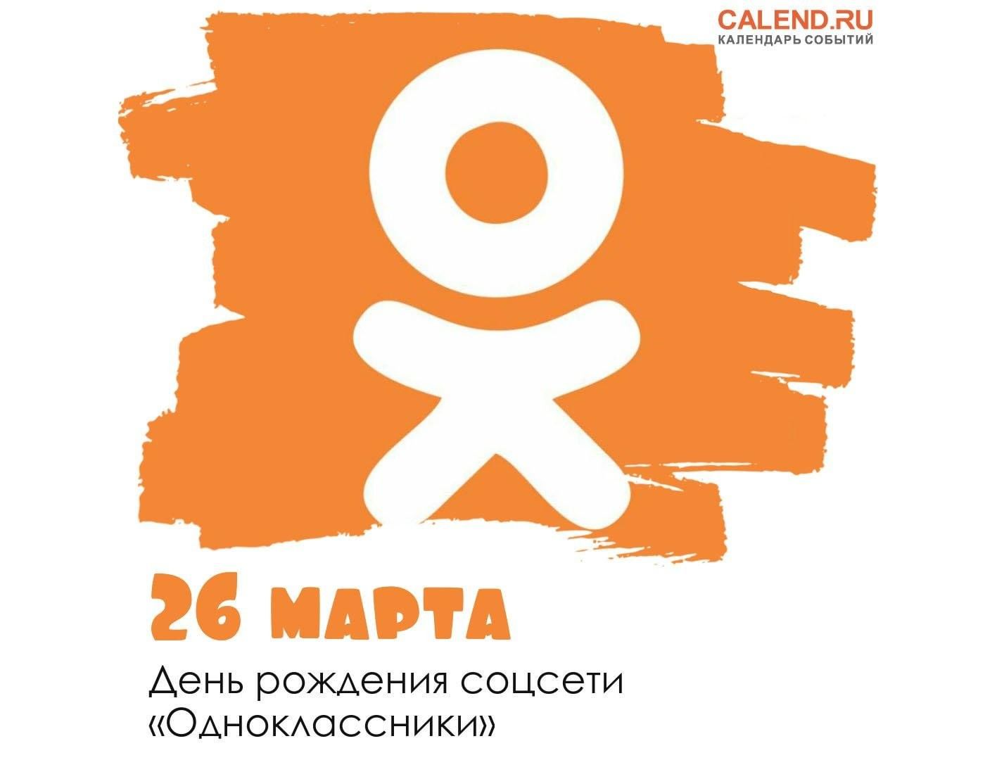 Открытка для одноклассницы