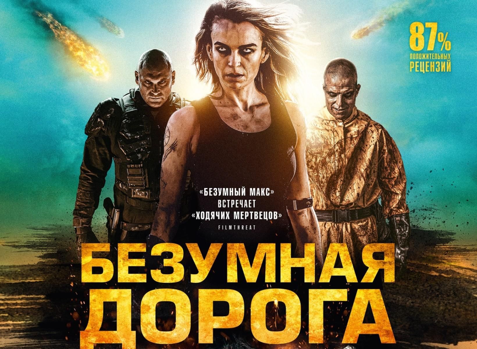 безумно дорого