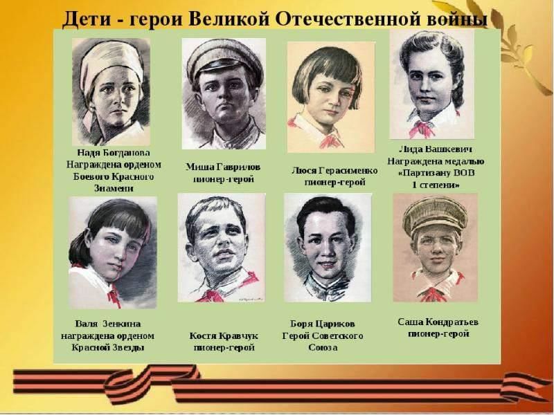 Герои великой отечественной войны и их фото