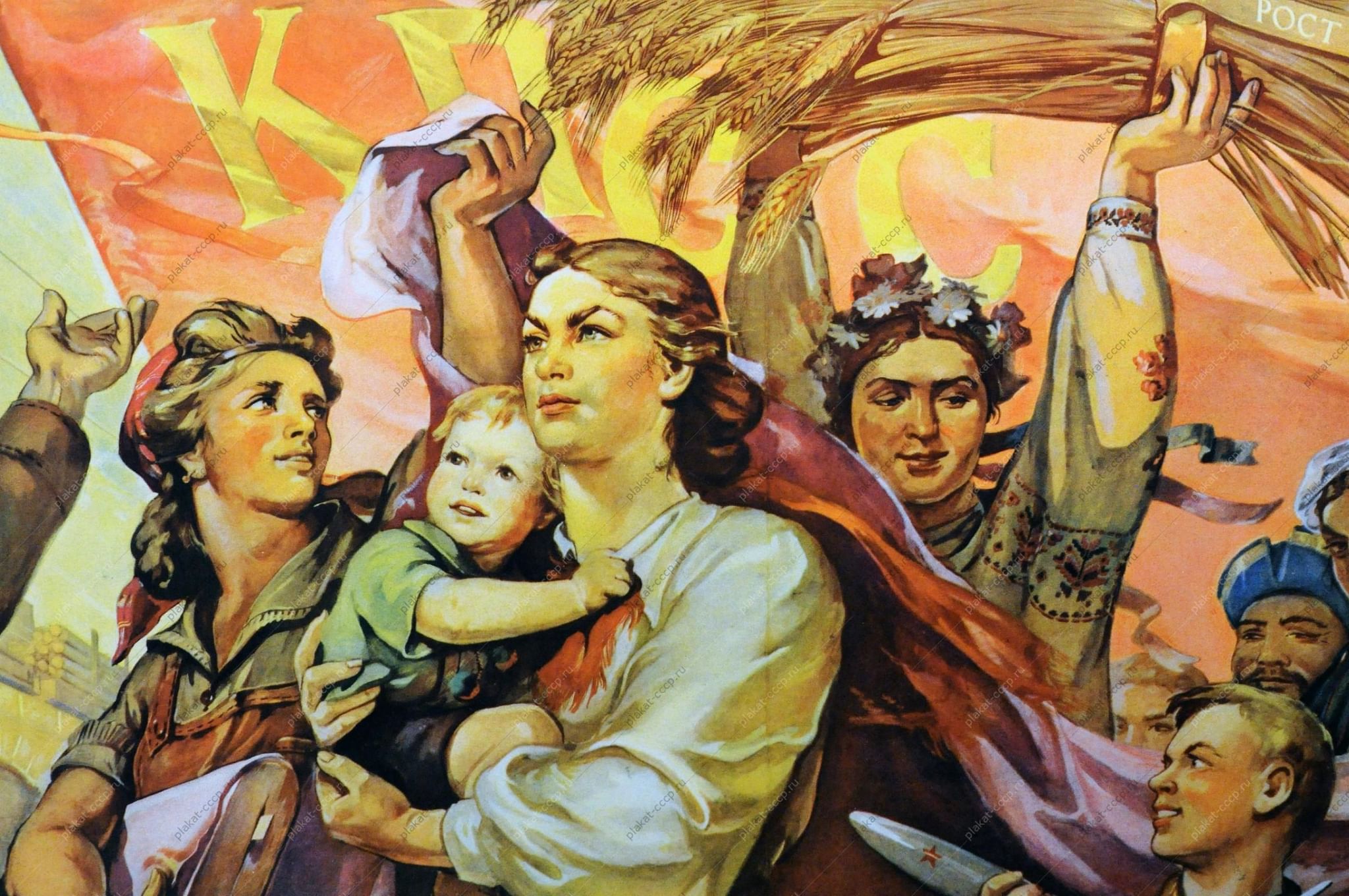 Патриотизм в картинах