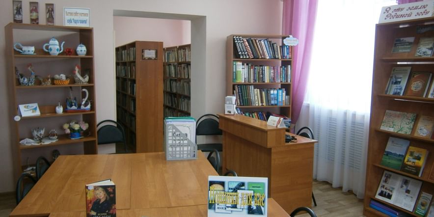 Основное изображение для учреждения Роговатовская модельная библиотека