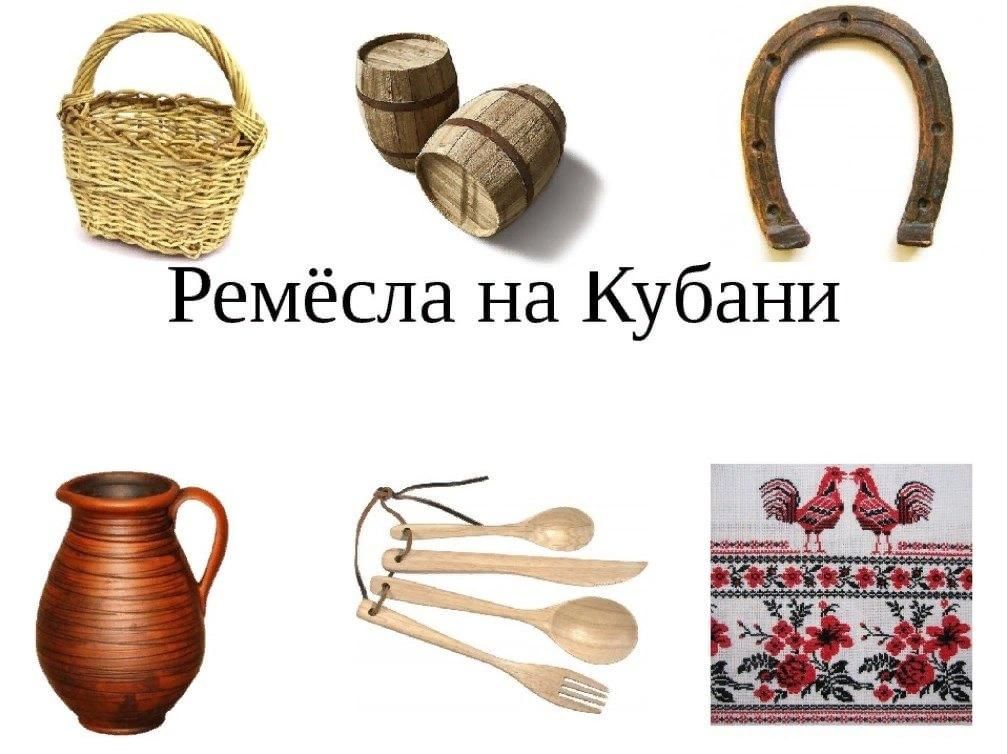 Рисунок ремесла кубани