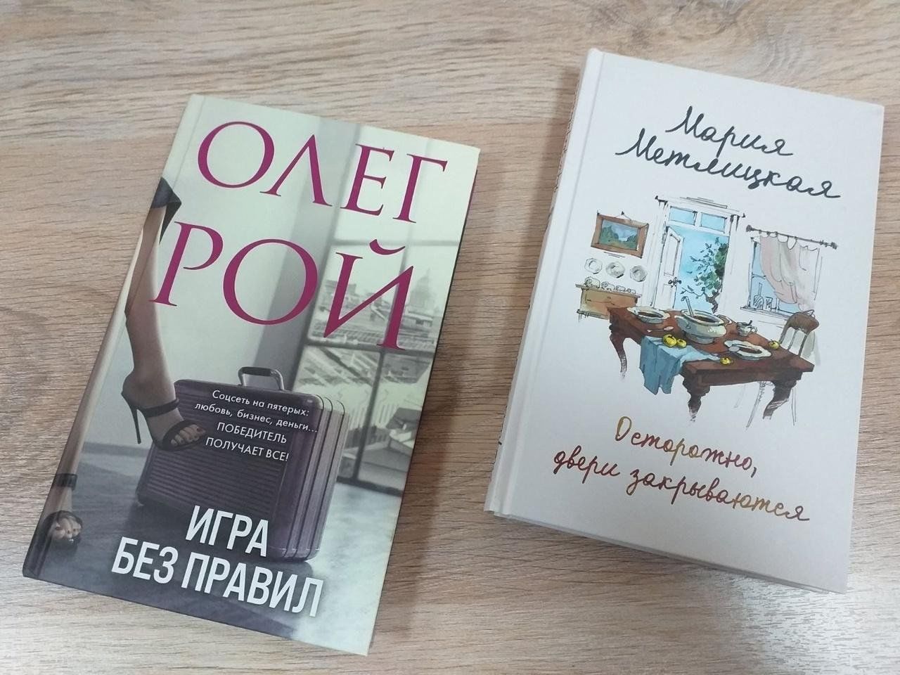 Вкусная книга любимой. Вкусная книга. Книги 16+. Дома вкусно книга. Книга иарка Некрасовского дневник.