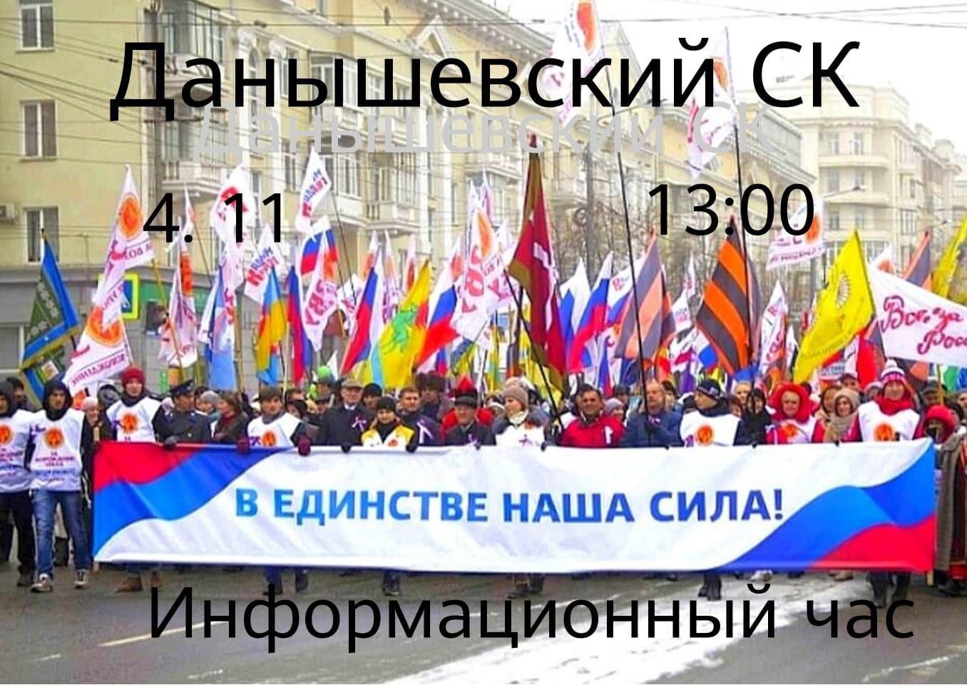 Какой праздник отмечается 6 мая