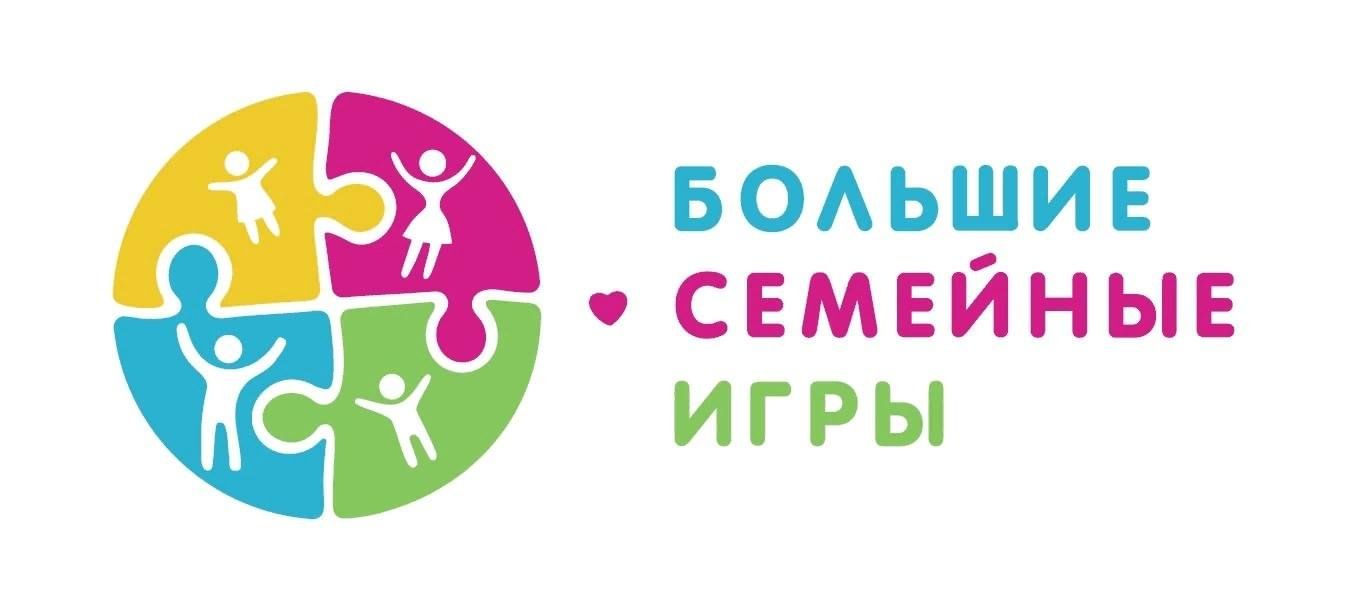 Большие семьи большой страны проект