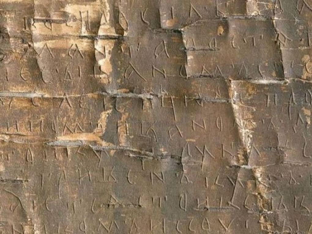 Грамота №154. Протокол тяжбы Филиппа с Иваном Стойком (фрагмент). 1420–1430. Государственный исторический музей, Москва