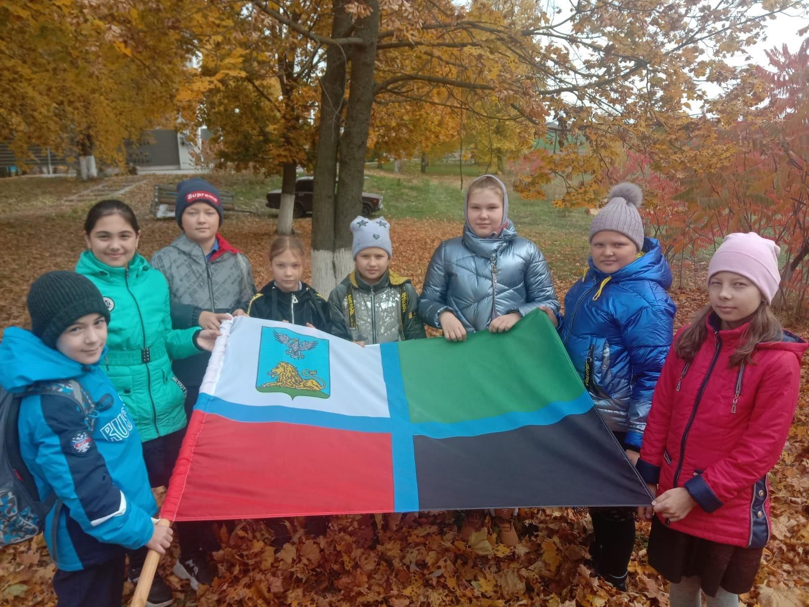 День флага Белгородской области