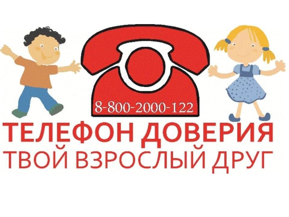 Раскраска телефон доверия для детей распечатать Volání tátovi (JokesPhone) YouTube