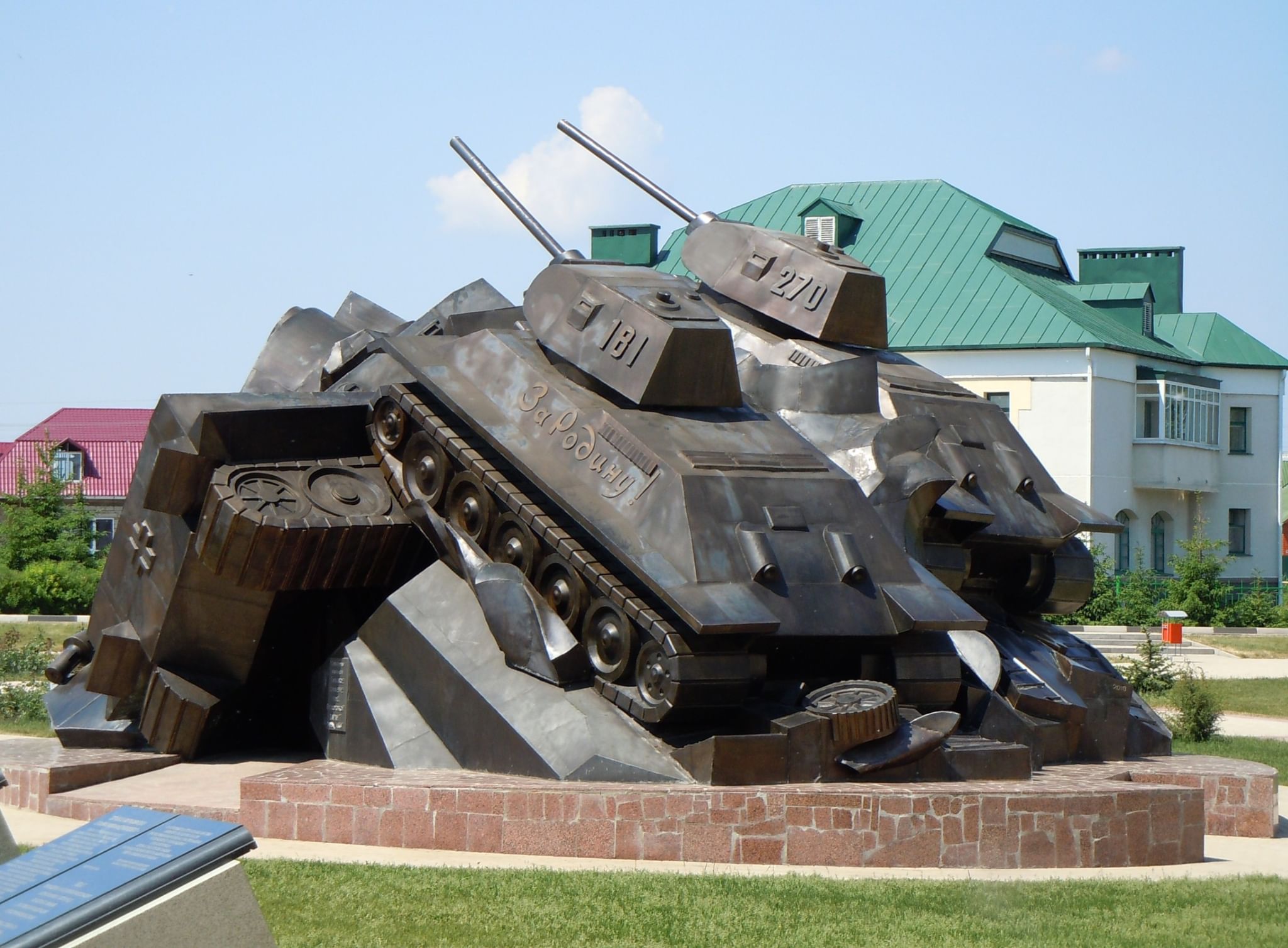 Памятник танковый Таран Прохоровка