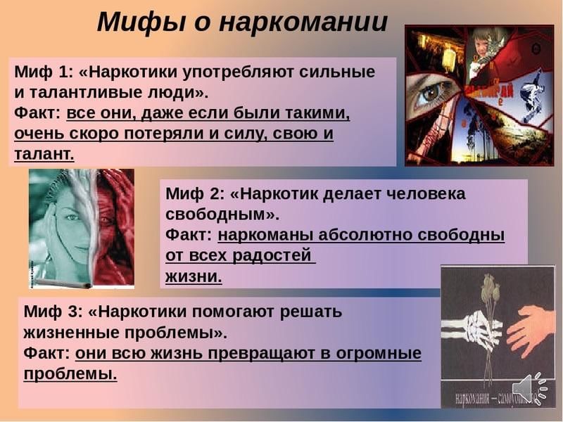 Выжившие проект про наркозависимость