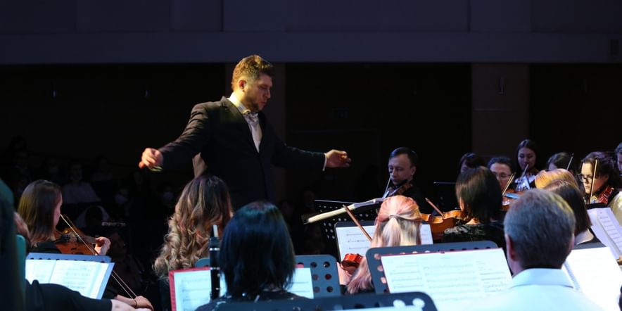 Основное изображение для события Концерт симфонического оркестра в рамках фестиваля GRIGFEST.LIVE-2023