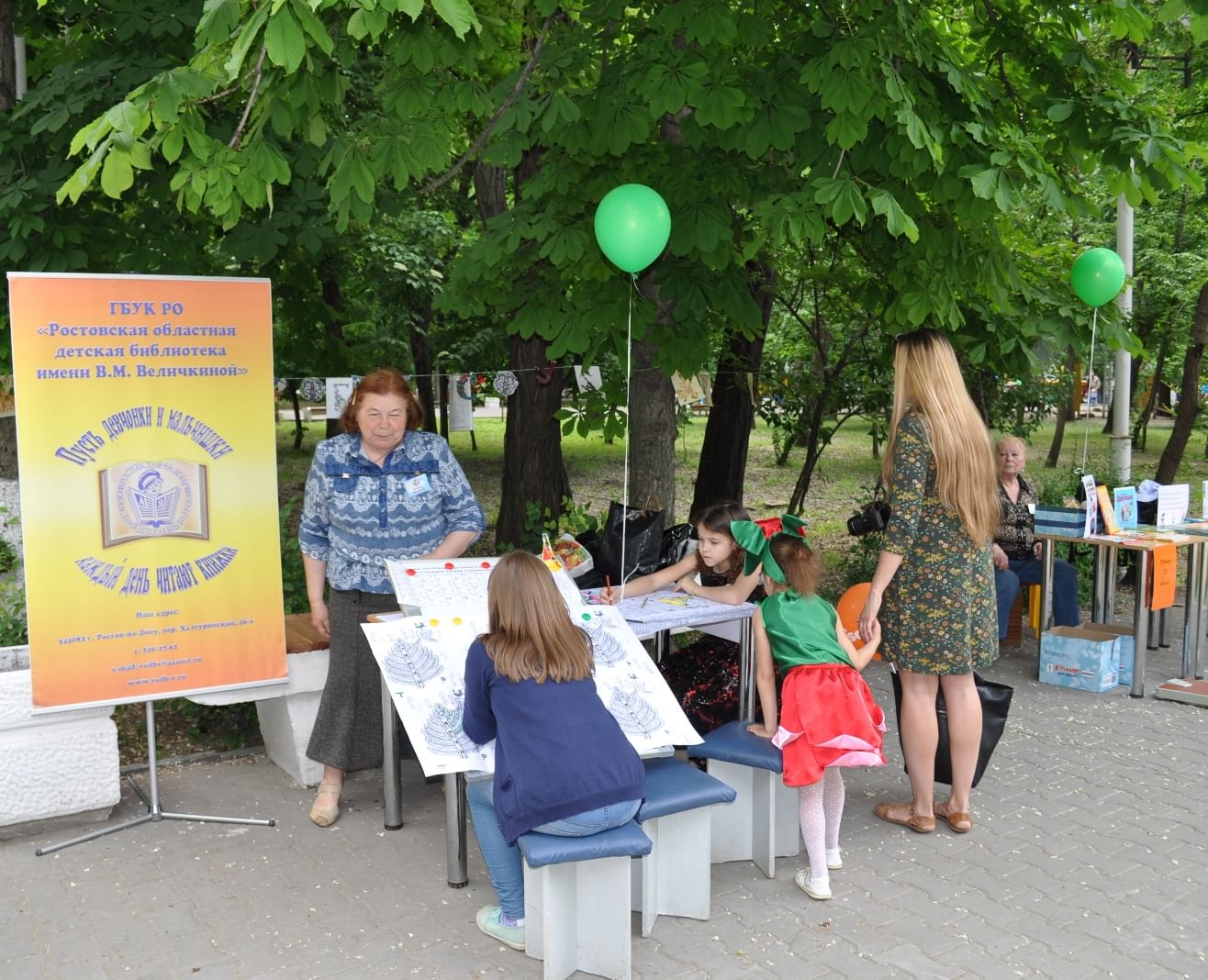 РК детский литературный парк. Парк словесности Димитровград. Варениковская акция в парке. Детский парк им. в. Черевичкина, Ростов-на-Дону.