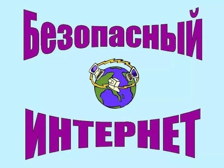 Безопасный интернет итоги проекта 2025 Беседа с жителями села на тему "Безопасный интернет" 2022, Мамадышский район - д