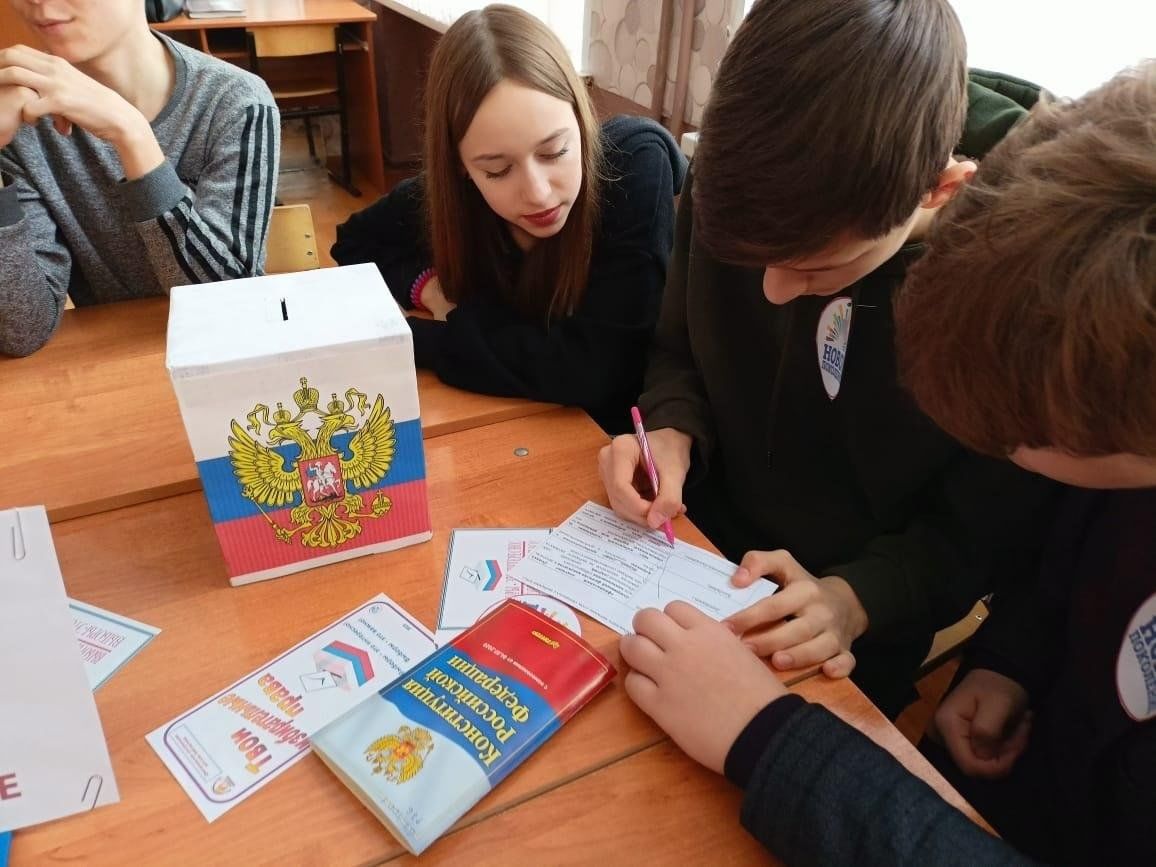 Юный правозащитник 2024 результаты. Юный правозащитник.