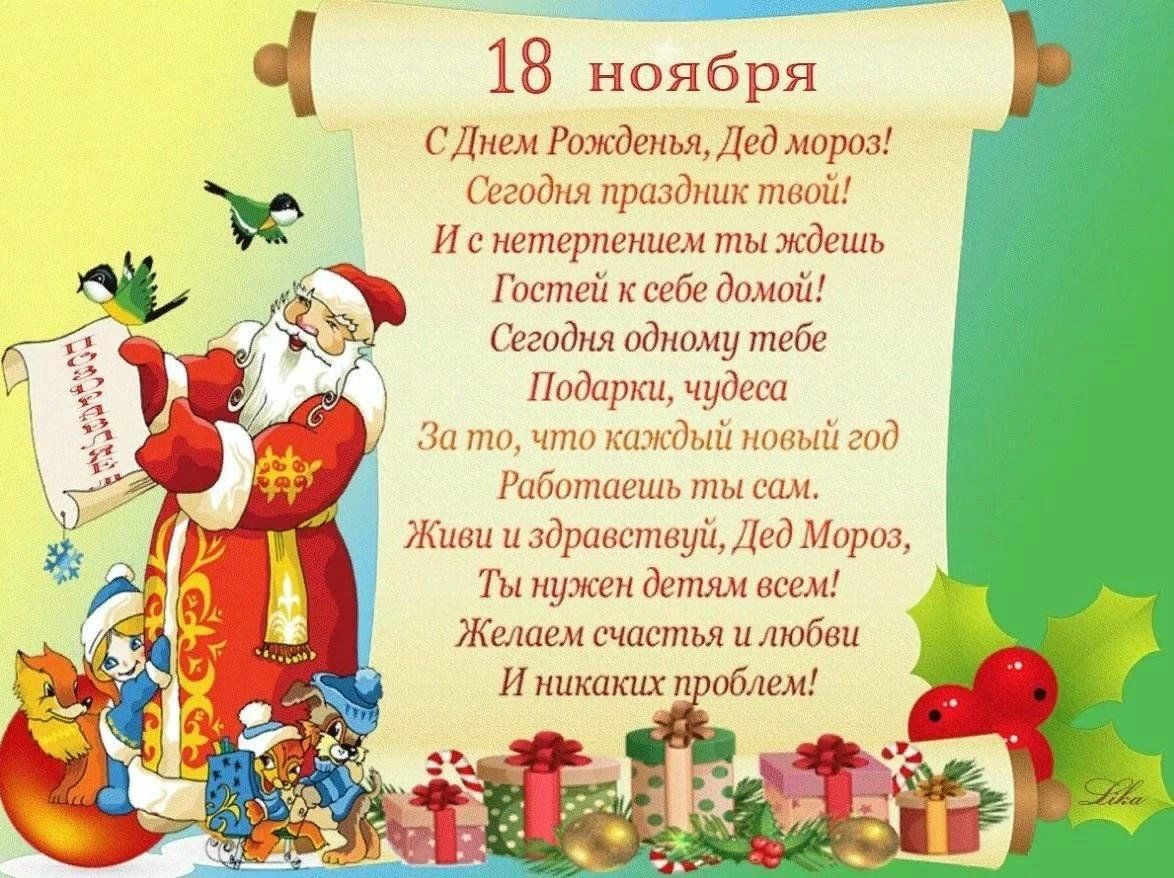 Снегурочкины потешки 2023, Тукаевский район — дата и место проведения,  программа мероприятия.