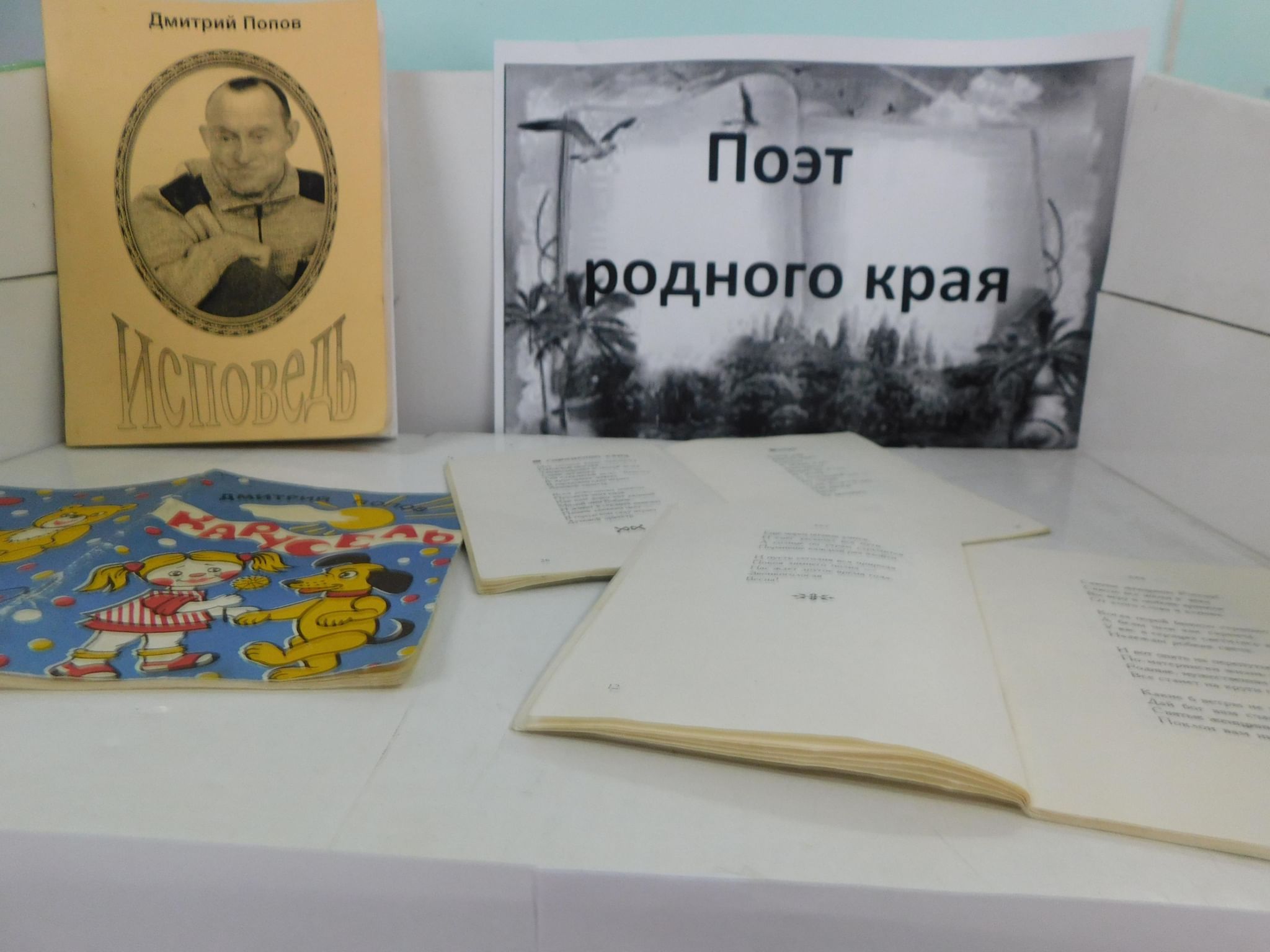 Чыккан кунинле поздравления алтай открытка