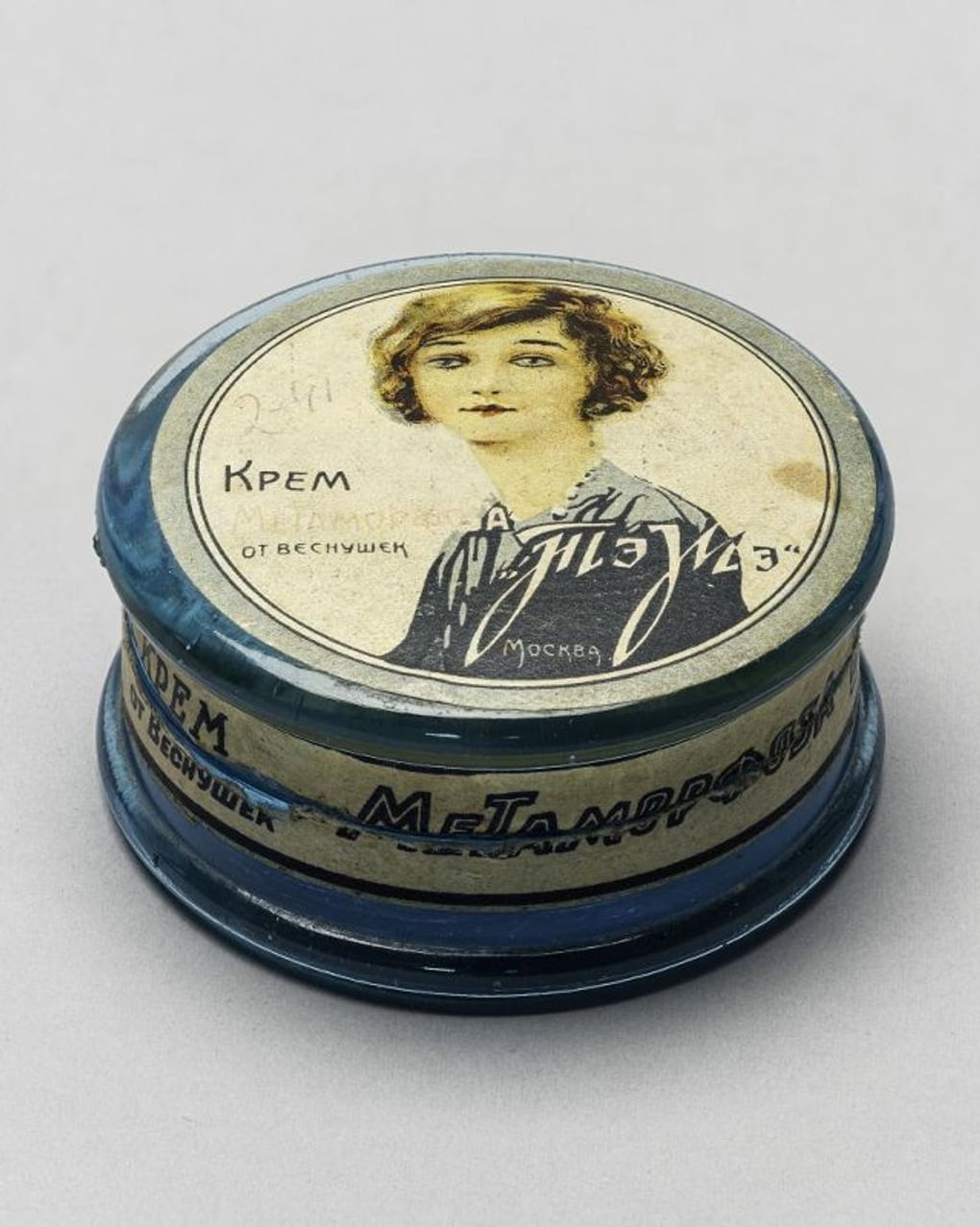 Банка с крышкой для крема «Метаморфоза». 1930-е годы. Государственный исторический музей, Москва
