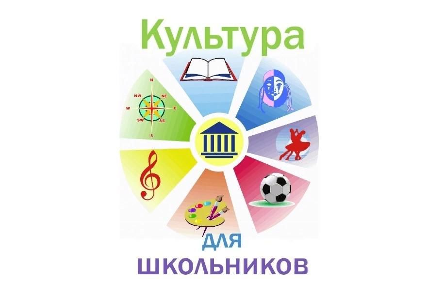 Онлайн проект для школьников