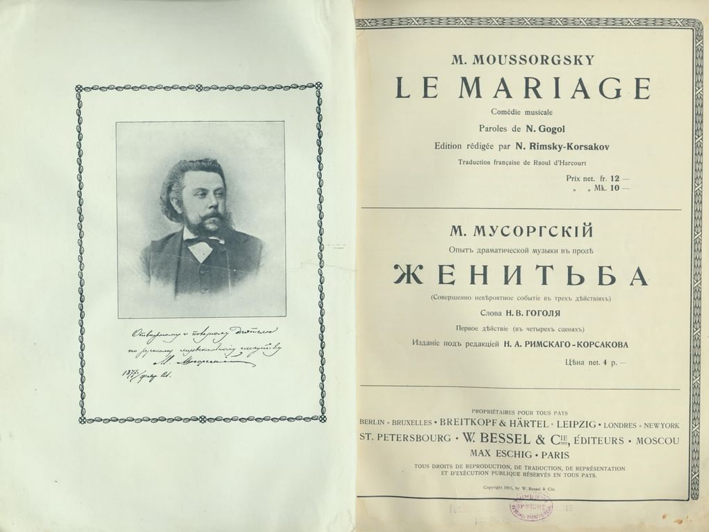 Модест Мусоргский. Опера «Женитьба» в редакции Николая Римского-Корсакова. Действие I. Для пения с фортепиано. Печатное издание. Санкт-Петербург, музыкальное издательство «В. Бессель и Ко», 1911. Русский национальный музей музыки, Москва