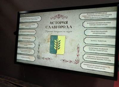 Обзорная экскурсия «Образование и жизнь Славгорода»