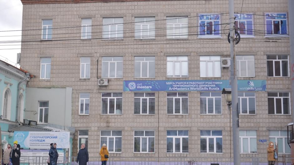 Основное изображение для статьи Томский Губернаторский колледж культуры и искусств
