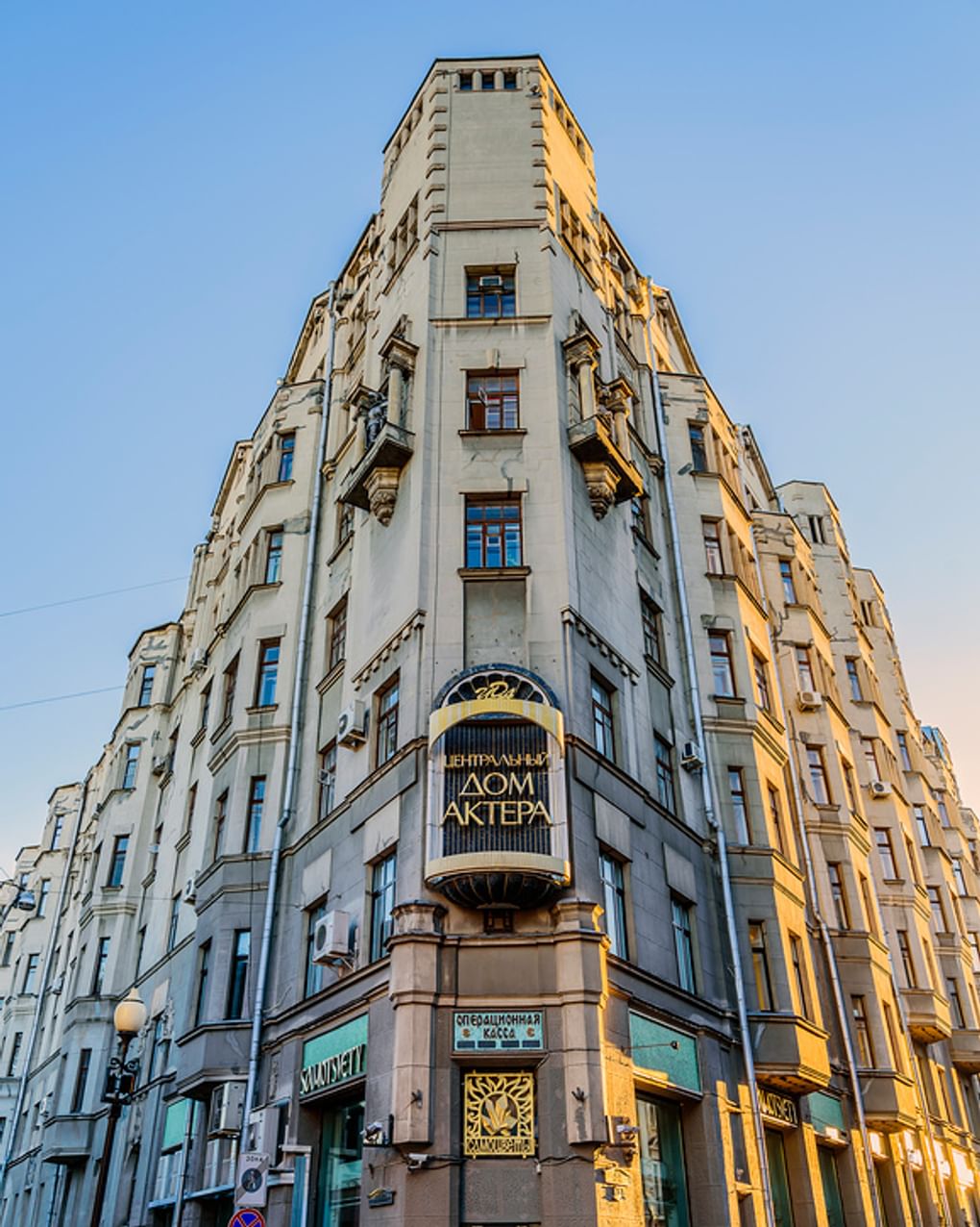 Центральный Дом актера имени А.А. Яблочкиной. Москва. Архитектор Валентин Дубовской. 1913. Фотография: Владимир Устенко / фотобанк «Лори»
