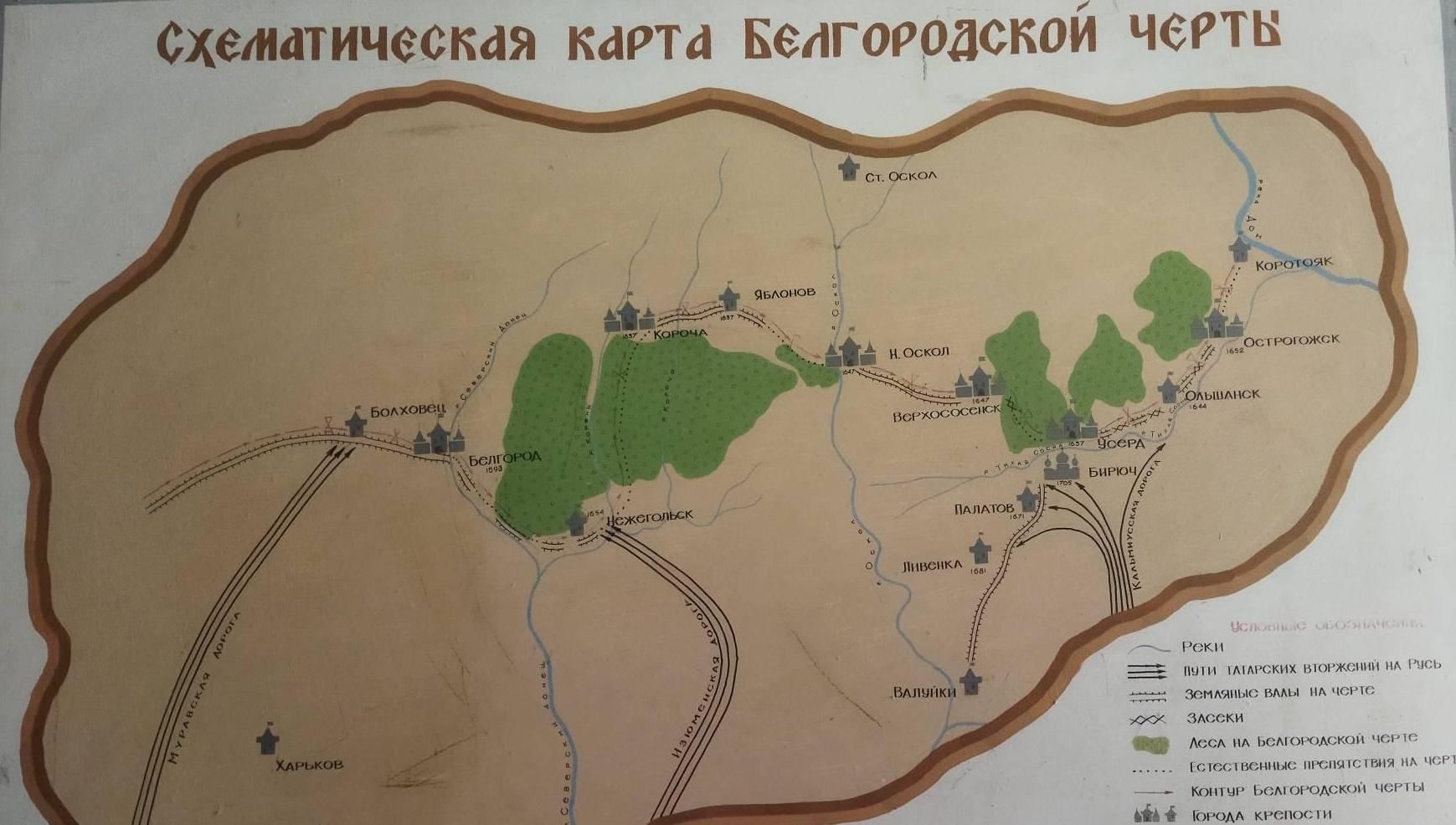 Погода в бирюче красногвардейского района на 14 дней карта осадков